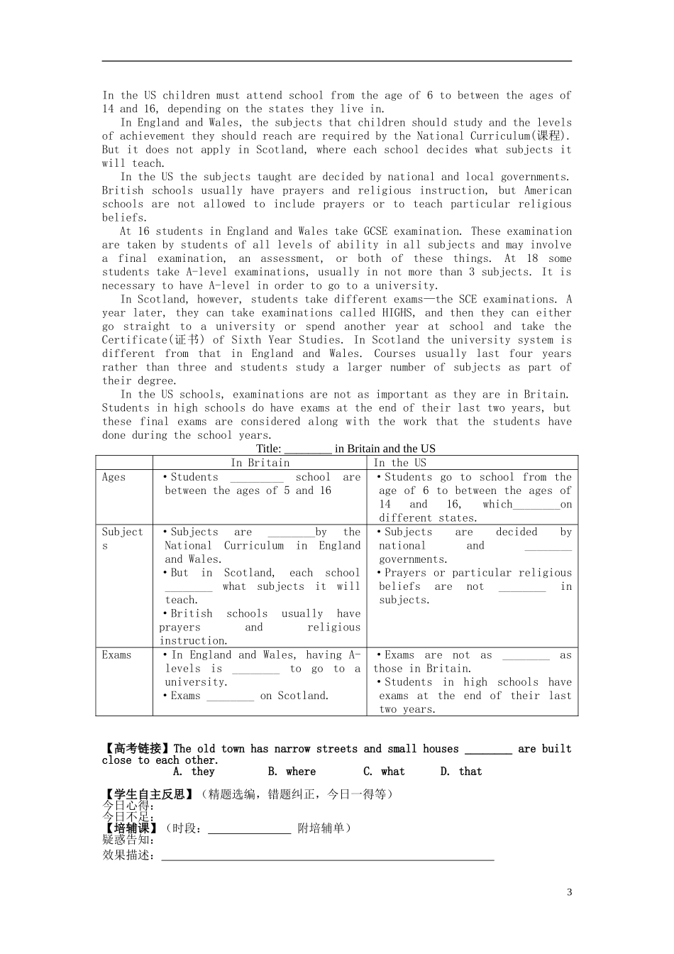 安徽省铜都双语学校2014年高中英语 unit1 School life in the U.K导学案02 牛津译林版必修1_第3页