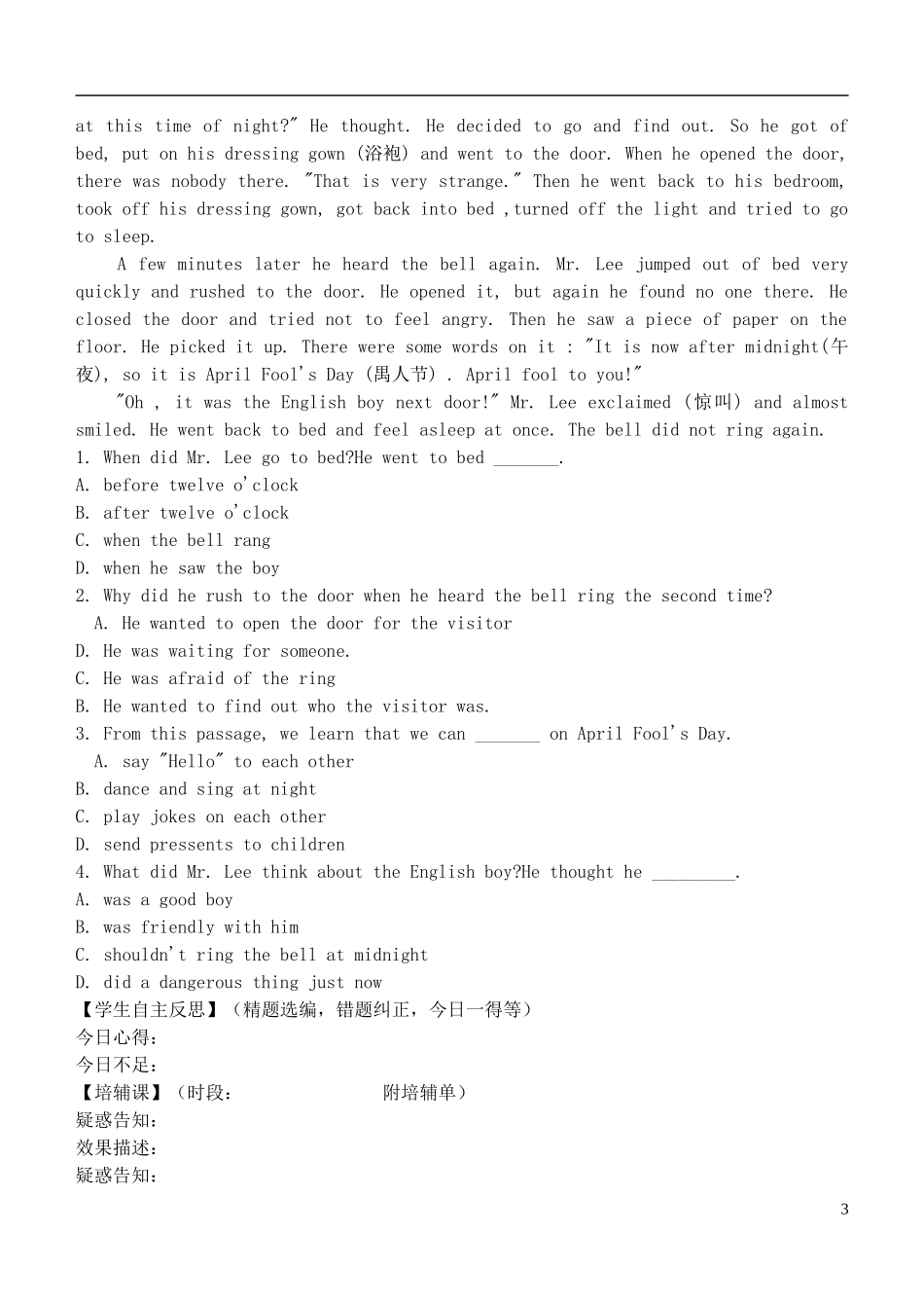 安徽省铜都双语学校2014年高中英语 unit1 School life in the U.K导学案07 牛津译林版必修1_第3页