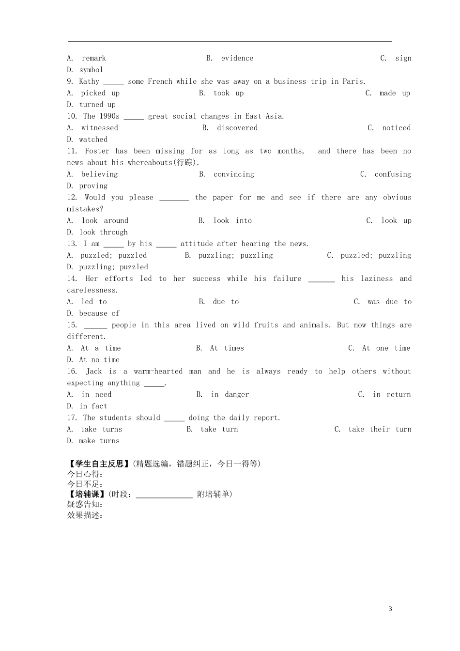 安徽省铜都双语学校2014年高中英语 Unit1 Tales of the unexplained.导学案07 牛津译林版必修2_第3页