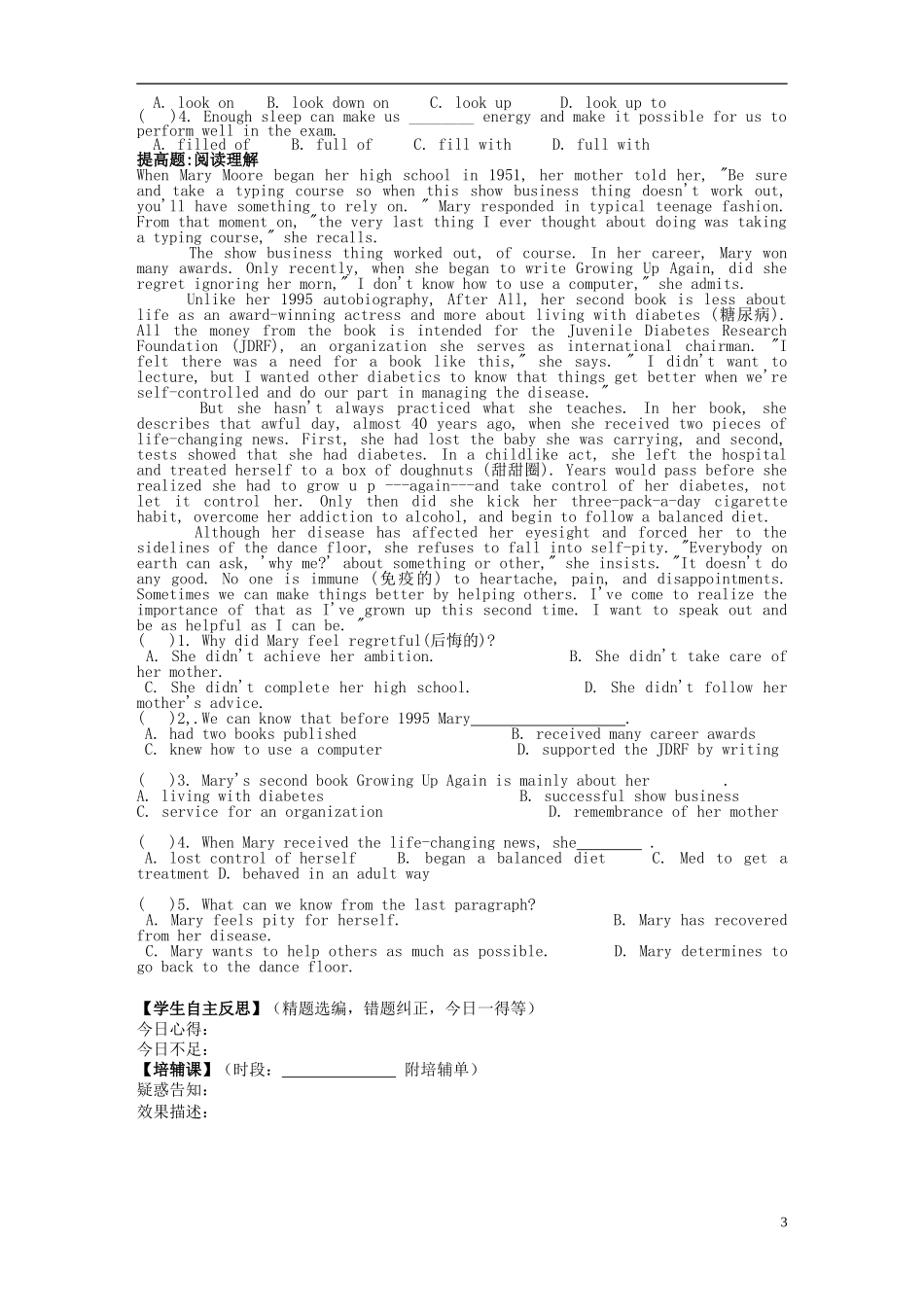 安徽省铜都双语学校2014年高中英语 Unit1 Tales of the unexplained.导学案09 牛津译林版必修2_第3页