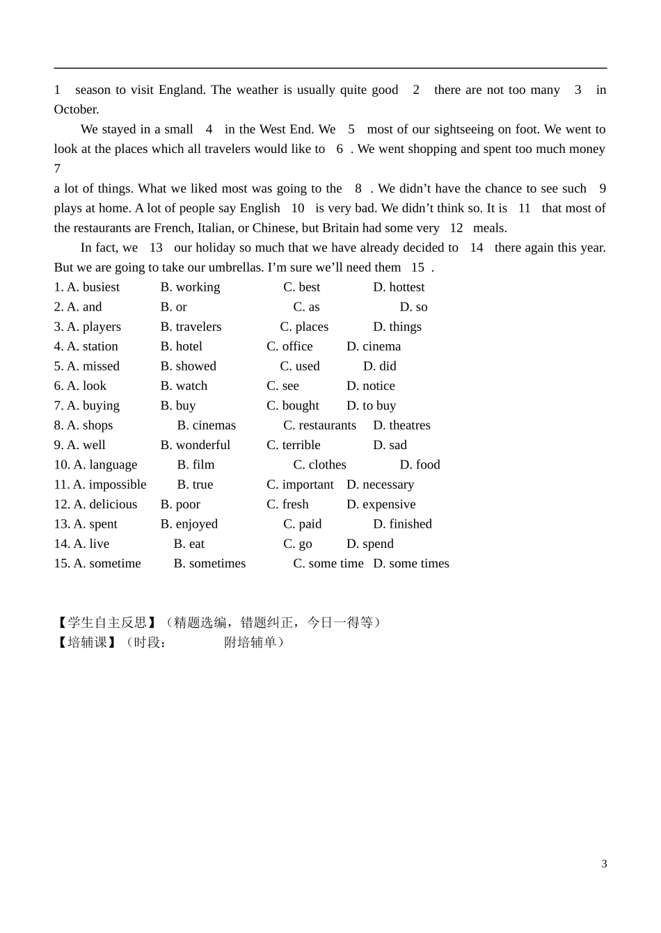 安徽省铜都双语学校2014年高中英语 Unit2 Growing pains.导学案05 牛津译林版必修1_第3页