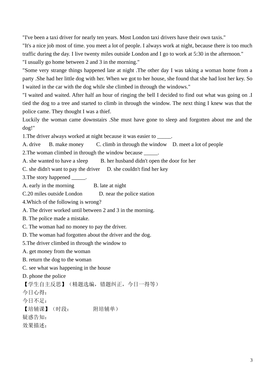 安徽省铜都双语学校2014年高中英语 Unit2 Growing pains.导学案08 牛津译林版必修1_第3页