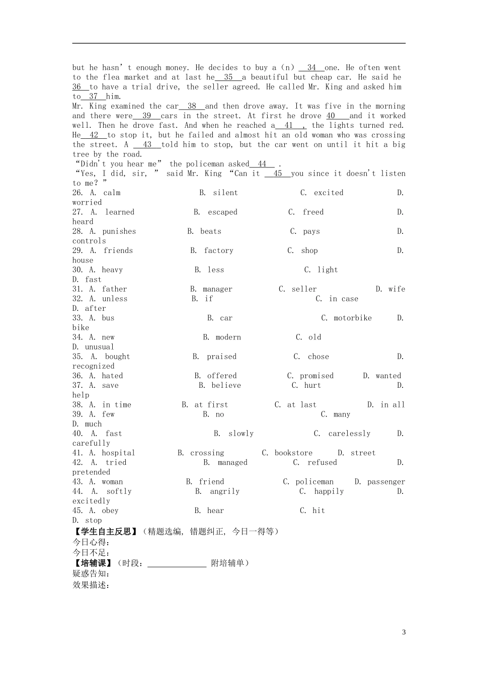 安徽省铜都双语学校2014年高中英语 Unit2 Wish you were here.导学案02 牛津译林版必修2_第3页