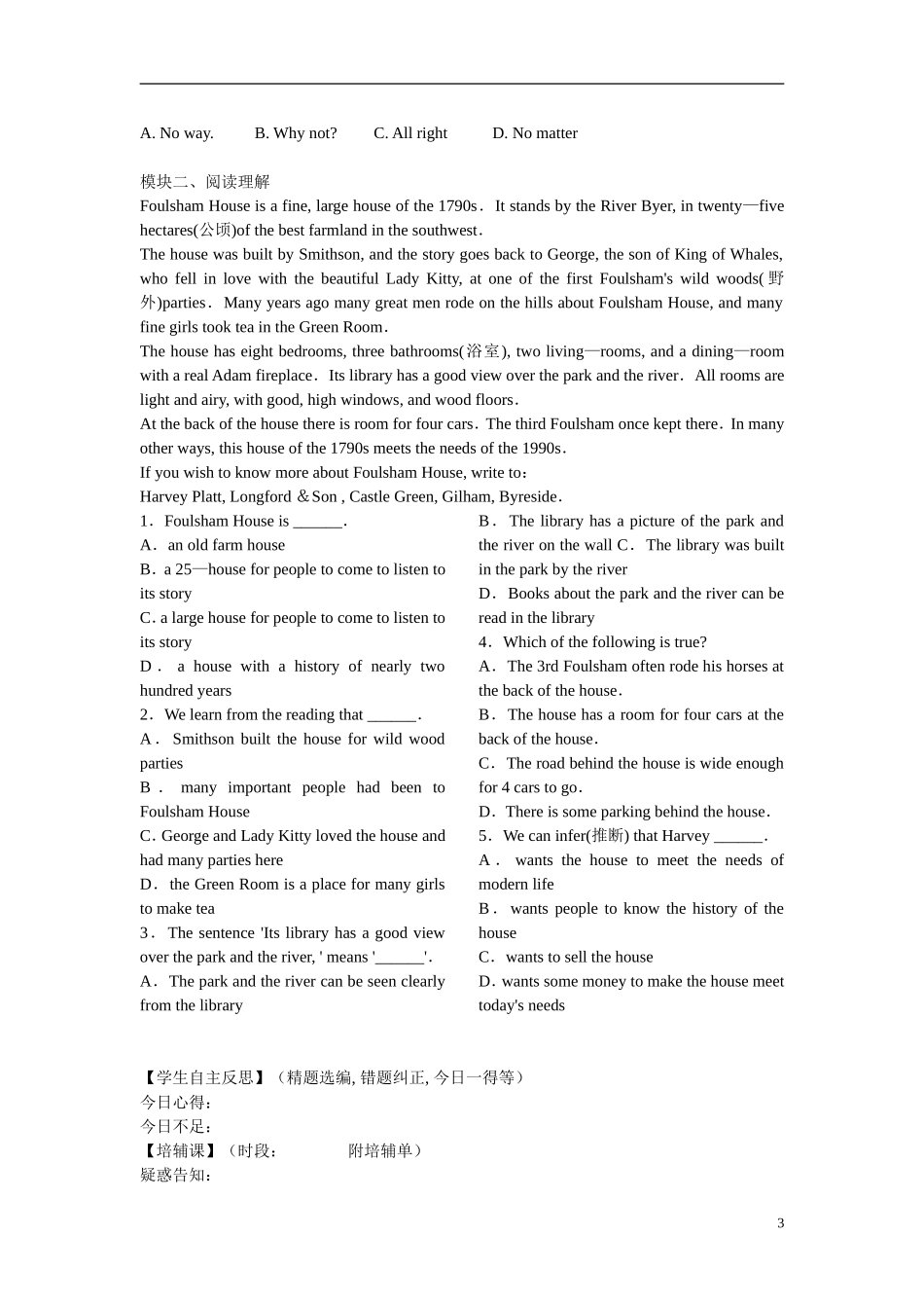 安徽省铜都双语学校2014年高中英语 Unit2 Wish you were here.导学案09 牛津译林版必修2_第3页