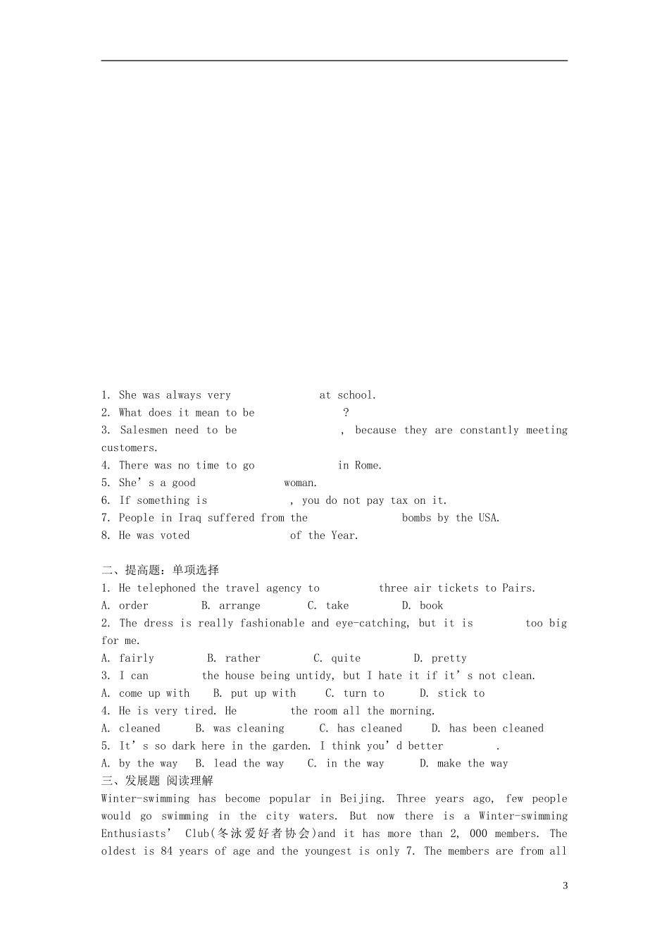 安徽省铜都双语学校2014年高中英语 Unit2 第四课时 Sport events Word power导学案 牛津译林版必修1_第3页