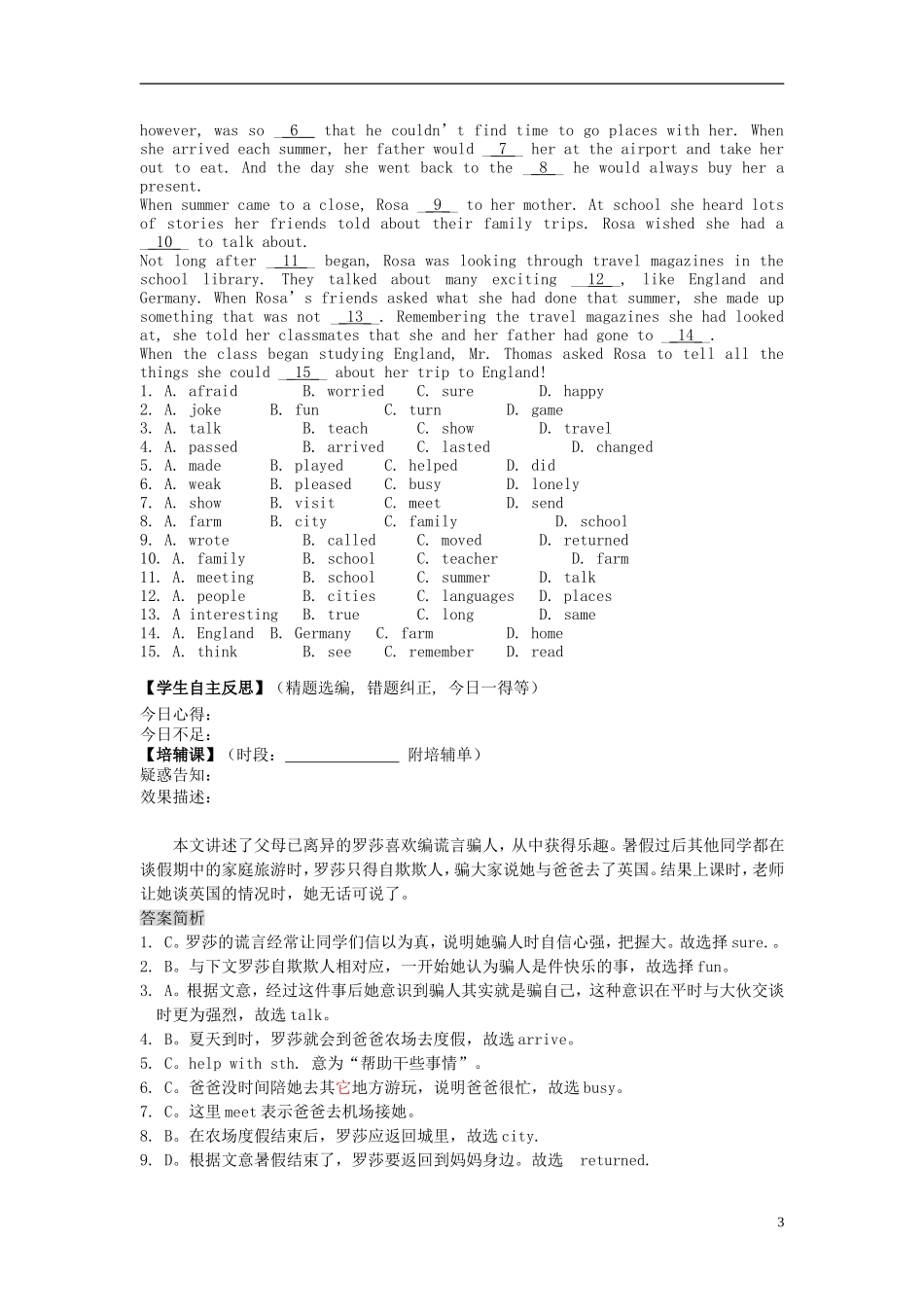 安徽省铜都双语学校2014年高中英语 Unit3 Amazing people The curse of the mummy导学案03 牛津译林版必修2_第3页