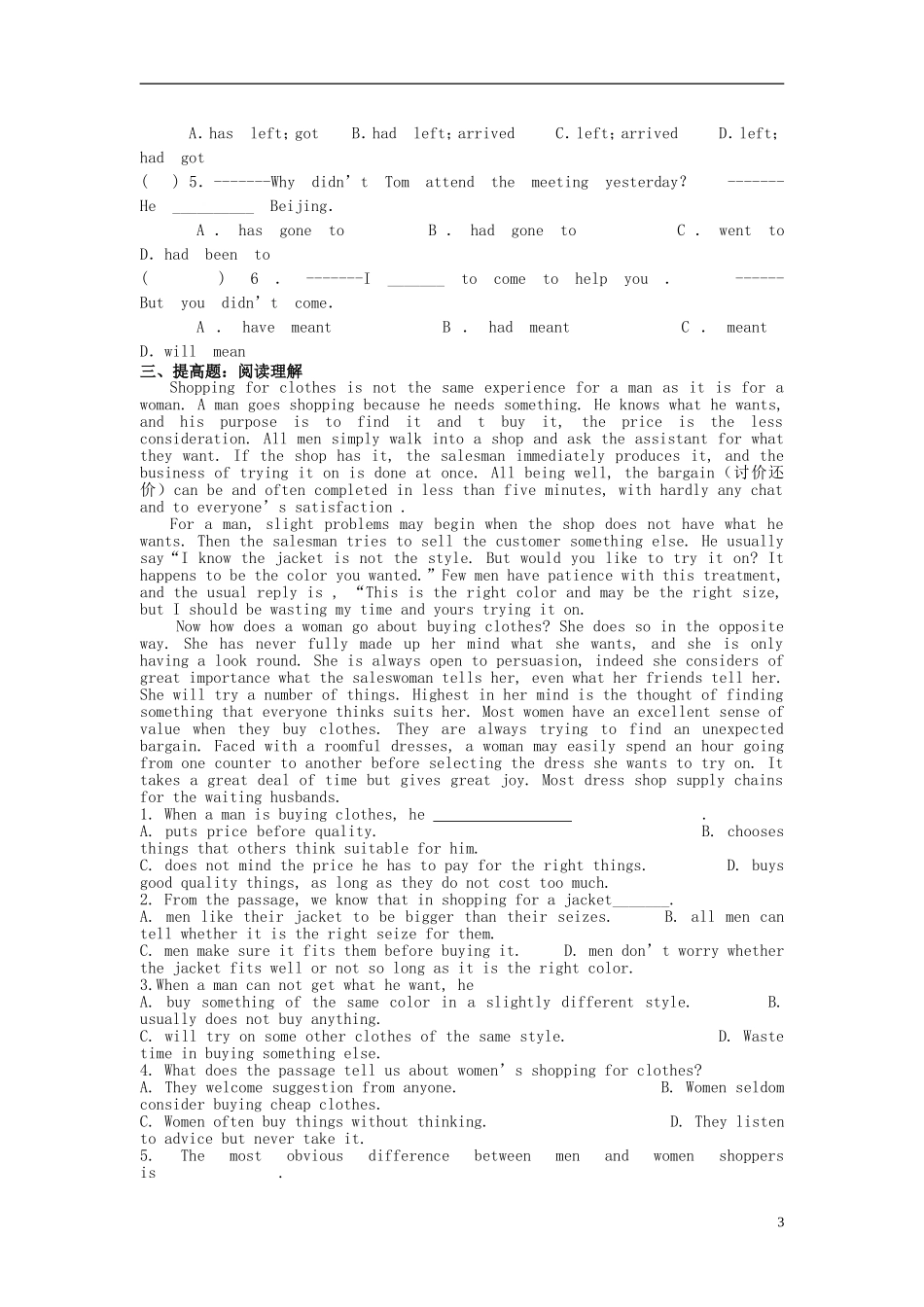 安徽省铜都双语学校2014年高中英语 Unit3 Amazing people The curse of the mummy导学案06 牛津译林版必修2_第3页