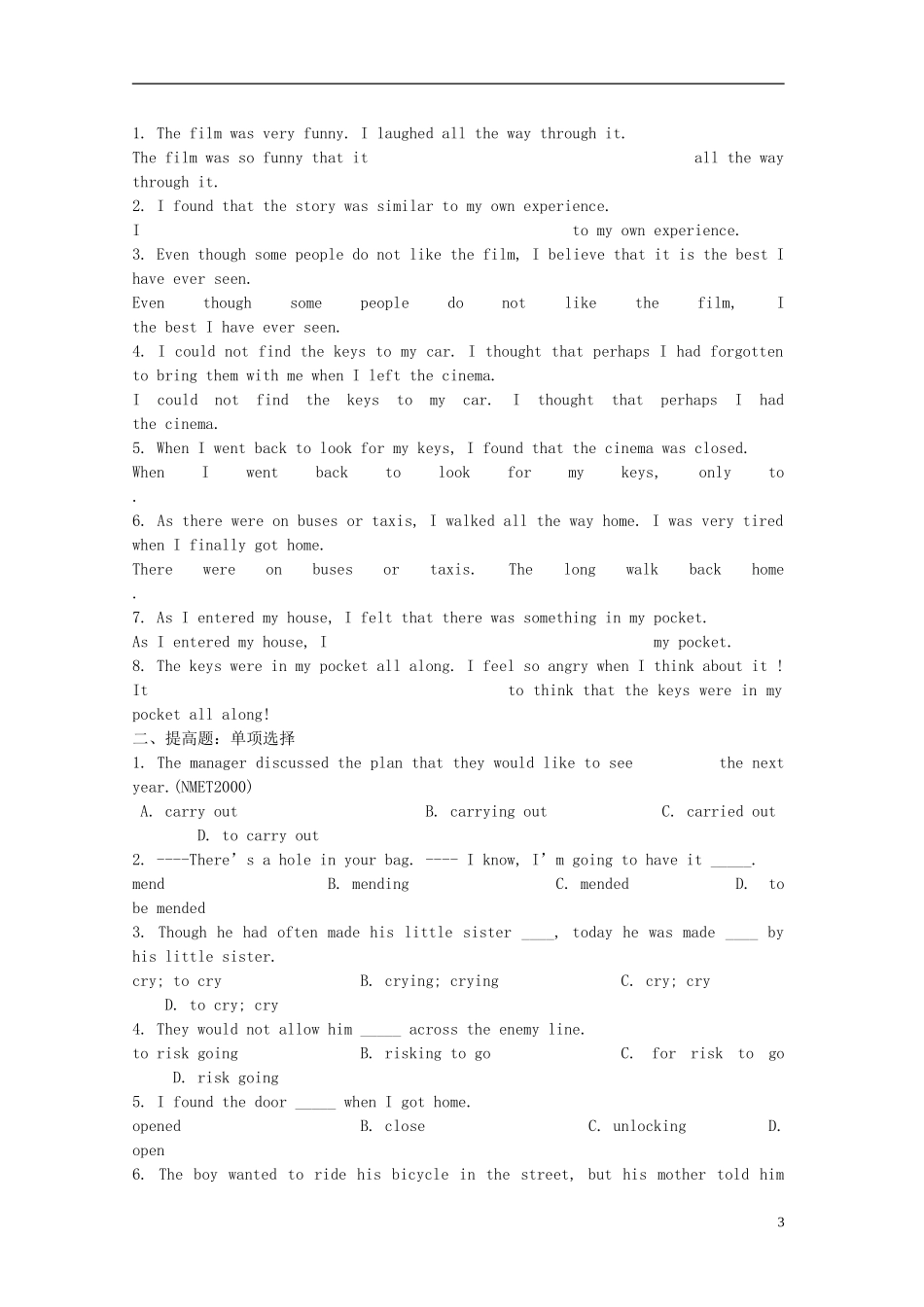 安徽省铜都双语学校2014年高中英语 Unit3 Back to the past Grammar and usage导学案 牛津译林版必修3_第3页