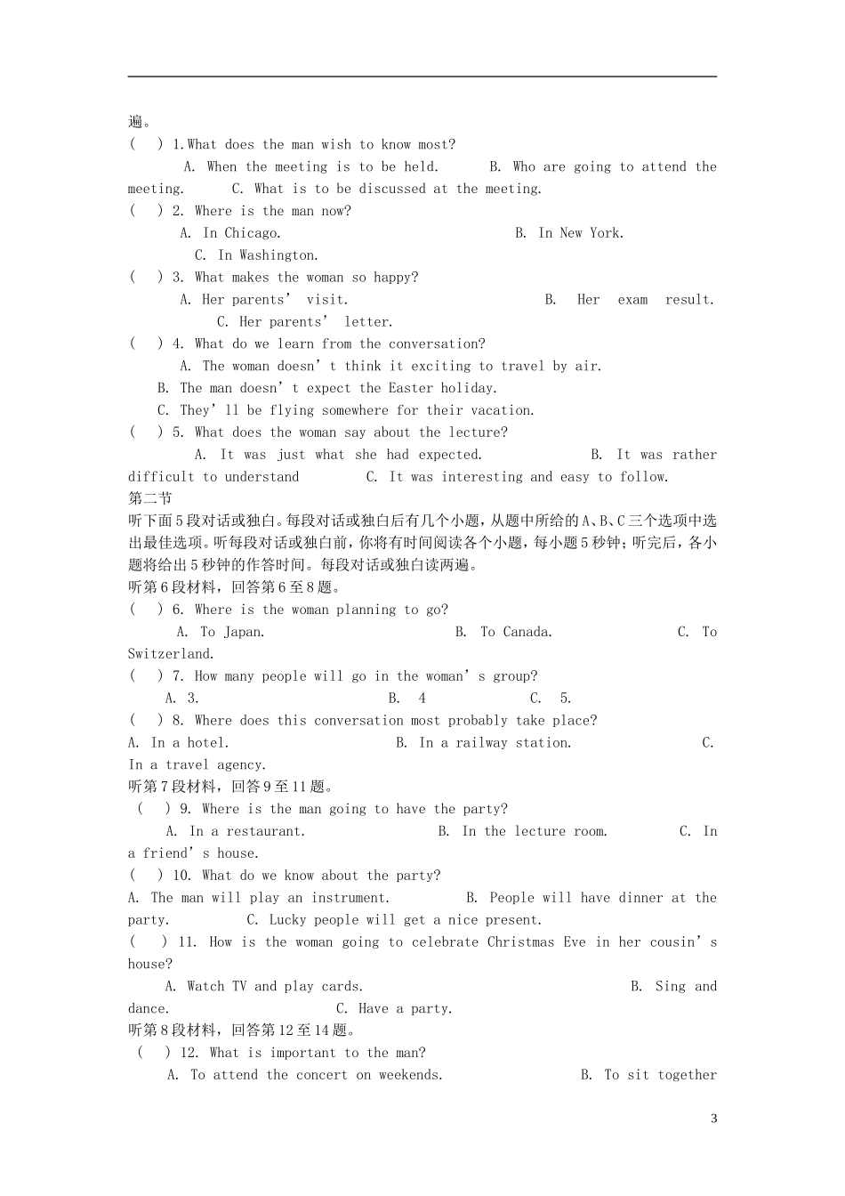 安徽省铜都双语学校2014年高中英语 Unit3 Back to the past Writing导学案 牛津译林版必修2_第3页