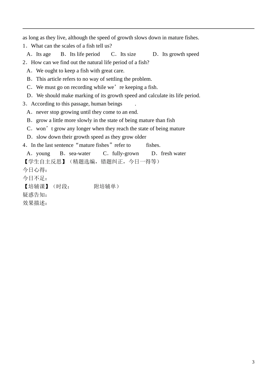 安徽省铜都双语学校2014年高中英语 Unit3 Looking good,feeling good.导学案01 牛津译林版必修1_第3页