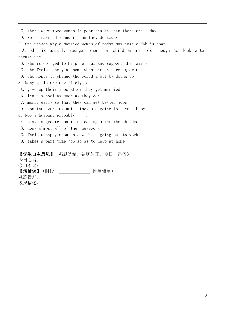 安徽省铜都双语学校2014年高中英语 Unit3 Looking good,feeling good.导学案05 牛津译林版必修1_第3页