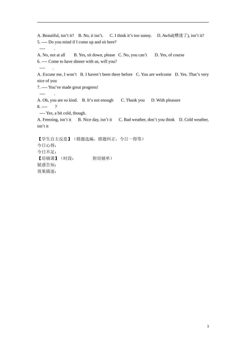 安徽省铜都双语学校2014年高中英语 Unit3 Looking good,feeling good.导学案10 牛津译林版必修1_第3页