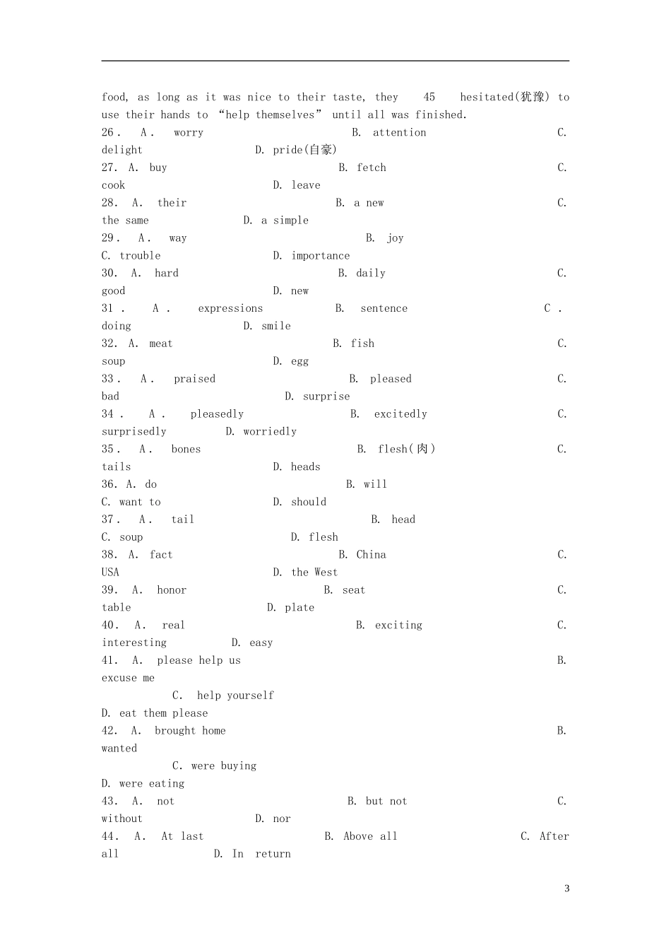 安徽省铜都双语学校2014年高中英语 Unit3 Looking good,feeling good.导学案11 牛津译林版必修1_第3页