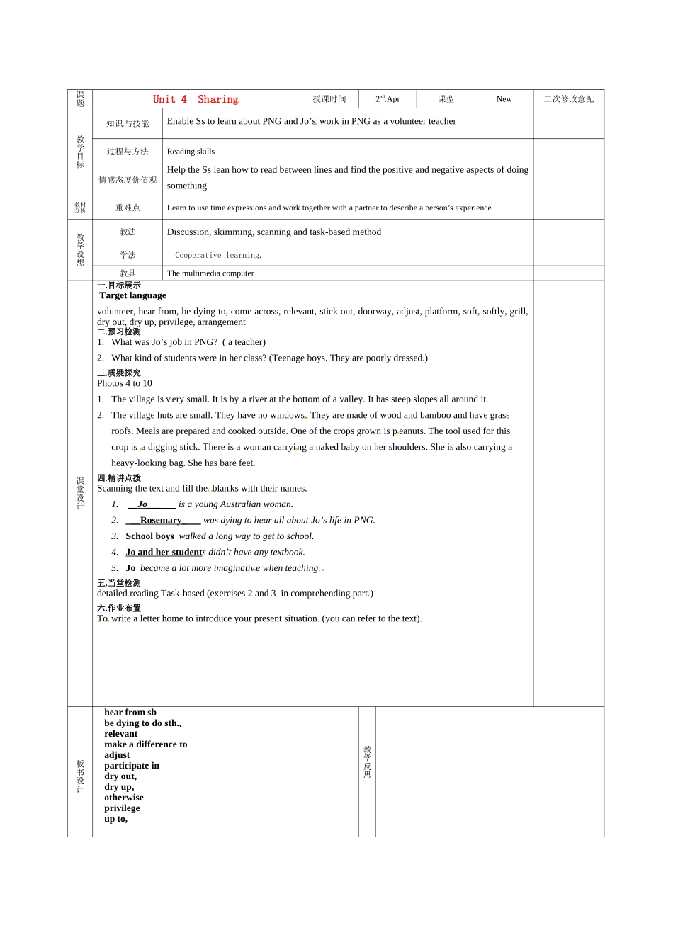 甘肃省庆阳市宁县第五中学高中英语 第四单元 2课时 Sharing导学案 新人教版选修7_第1页
