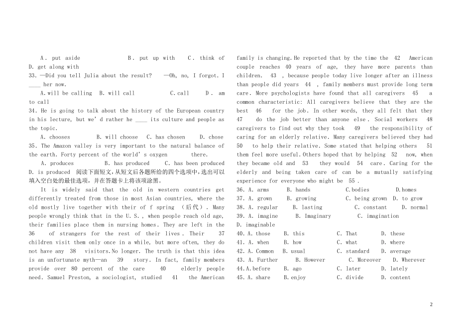 安徽省铜陵市铜都双语学校高考英语一轮复习学案57_第2页