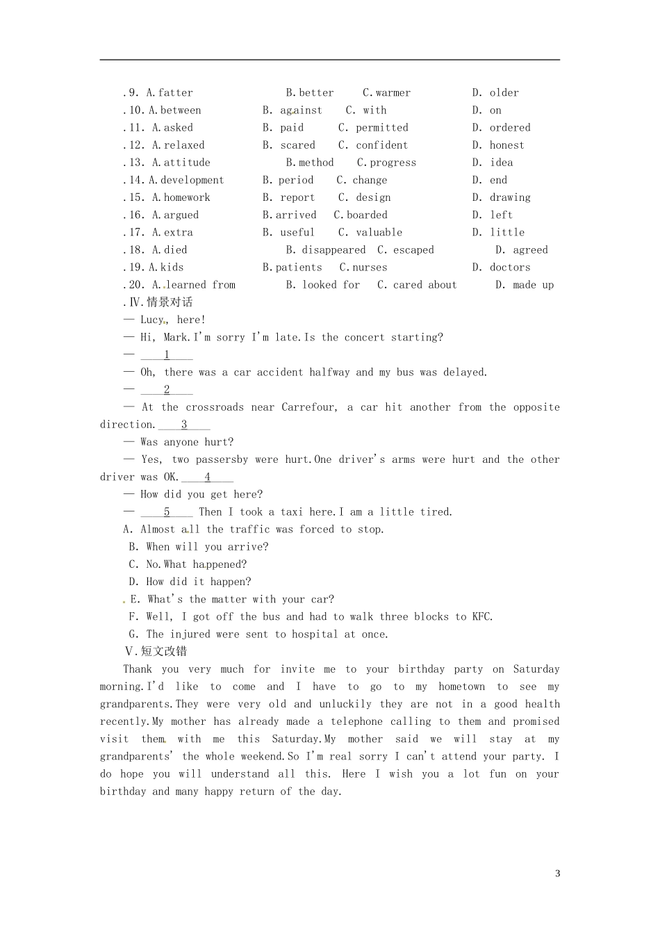 甘肃省金昌一中高三英语 Unit2 TEST2学案_第3页