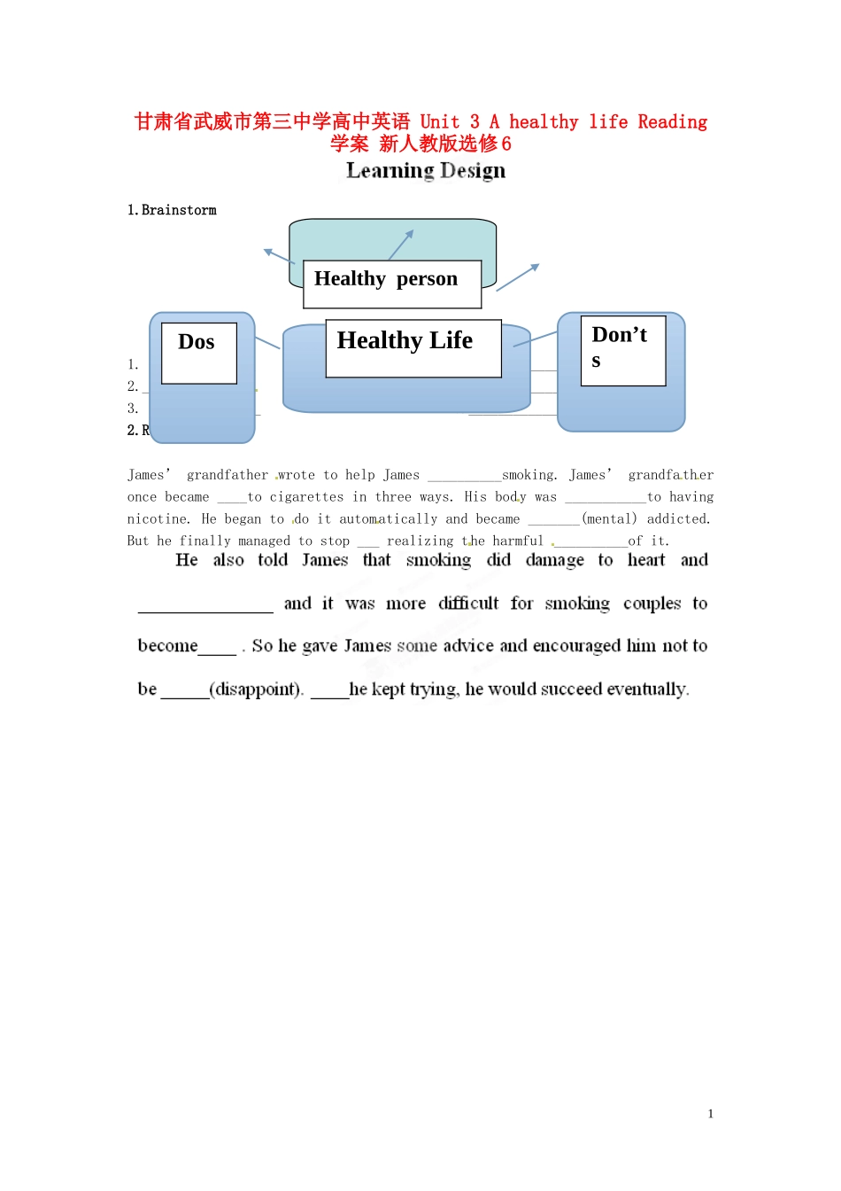 甘肃省武威市第三中学高中英语 Unit 3 A healthy life Reading学案 新人教版选修6_第1页