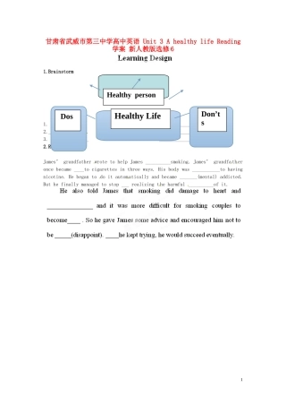 甘肃省武威市第三中学高中英语 Unit 3 A healthy life Reading学案 新人教版选修6