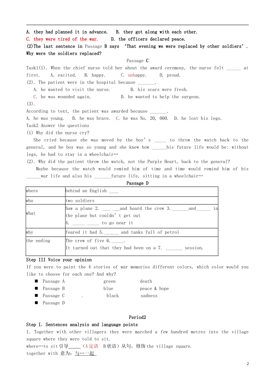 福建省惠安嘉惠中学高中英语《Unit23 conflict lesson3 War Memories》学案 北师大版选修8_第2页