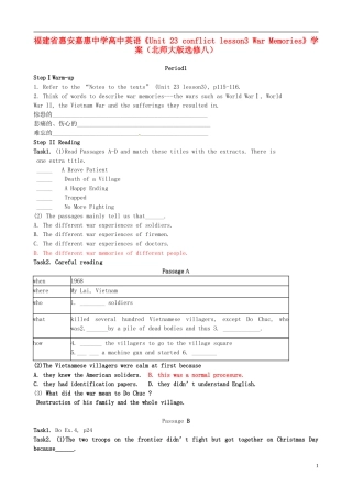 福建省惠安嘉惠中学高中英语《Unit23 conflict lesson3 War Memories》学案 北师大版选修8