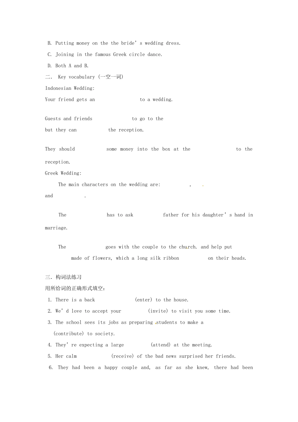 福建省晋江市首峰中学2014年高中英语 Unit3 lesson3 Weddings复习教案1 北师大版必修1_第2页