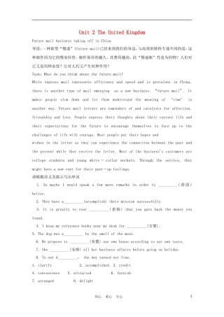 福建省2012届高中英语一轮复习 Unit 2 The United Kingdom精品学案 新人教版必修5