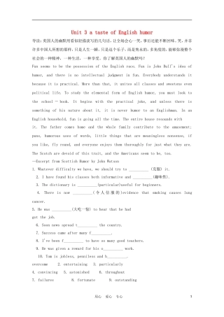 福建省2012届高中英语一轮复习 Unit 3 a taste of English humor精品学案 新人教版必修4