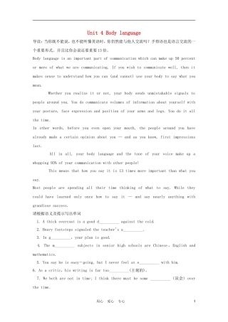 福建省2012届高中英语一轮复习 Unit 4 Body language精品学案 新人教版必修4