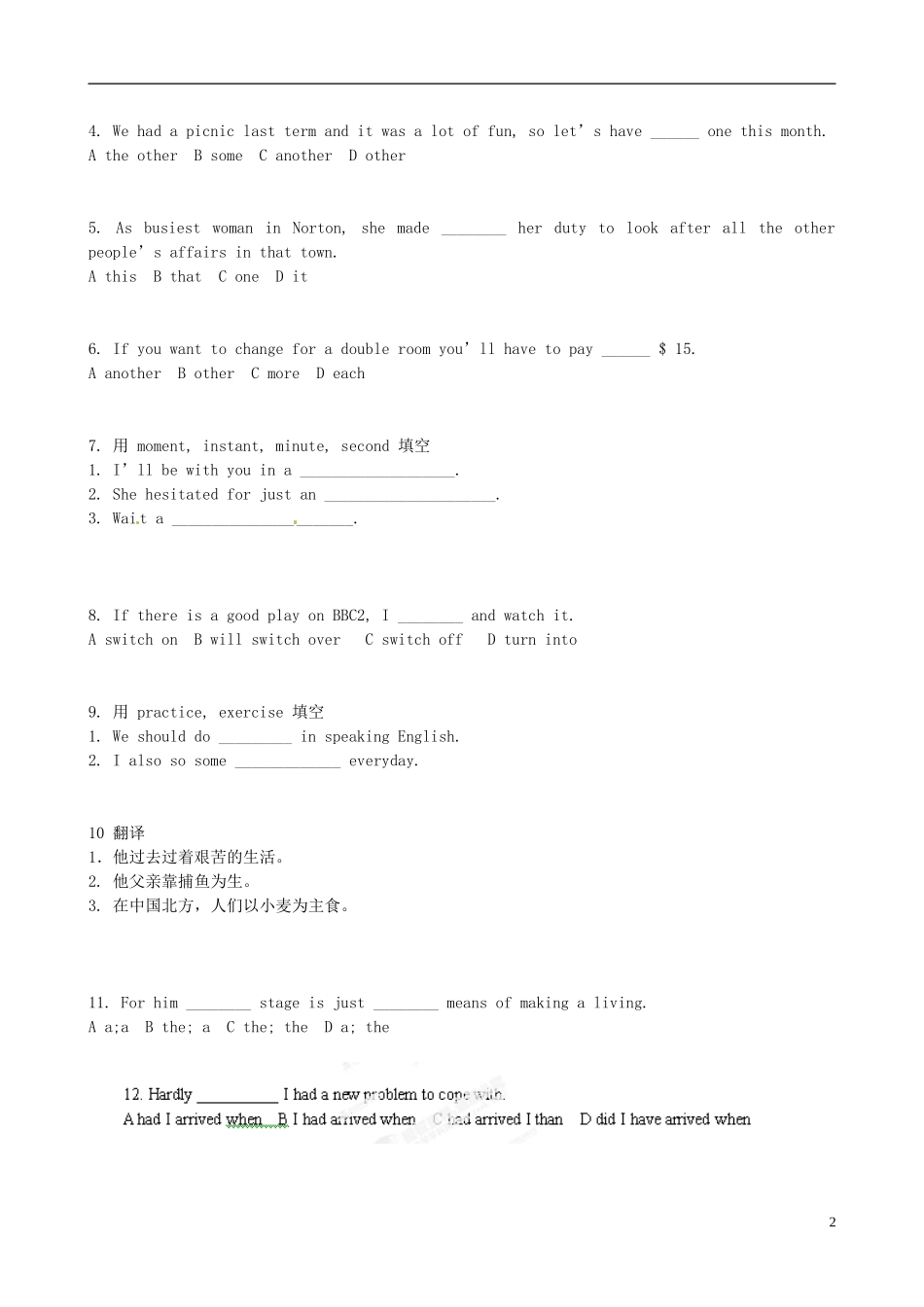 福建省晋江市首峰中学高中英语《Unit 1 Lifestyles》导学案 新人教版必修1_第2页