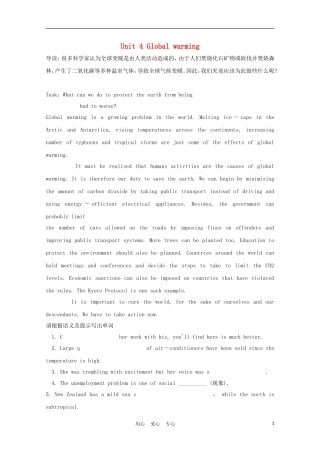 福建省2012届高中英语一轮复习 Unit 4 Global warming精品学案 新人教版选修6