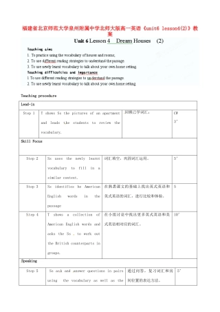 福建省北京师范大学泉州附属中学高一英语《unit6 lesson4(2)》教案 北师大版