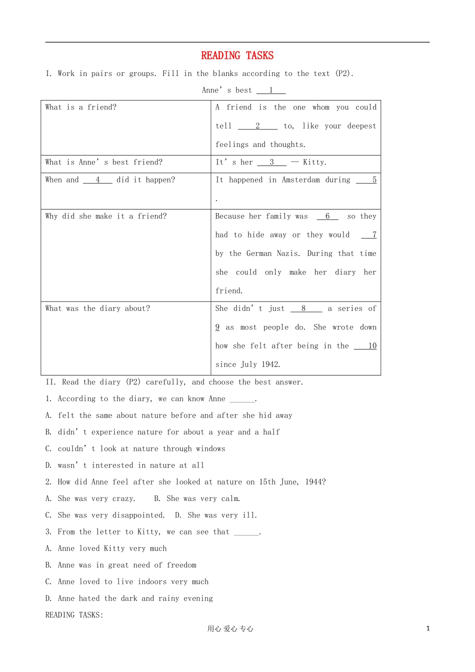 甘肃省金昌市第一中学高中英语 Unit 1 Friendship Reading tasks学案 新人教版必修1_第1页