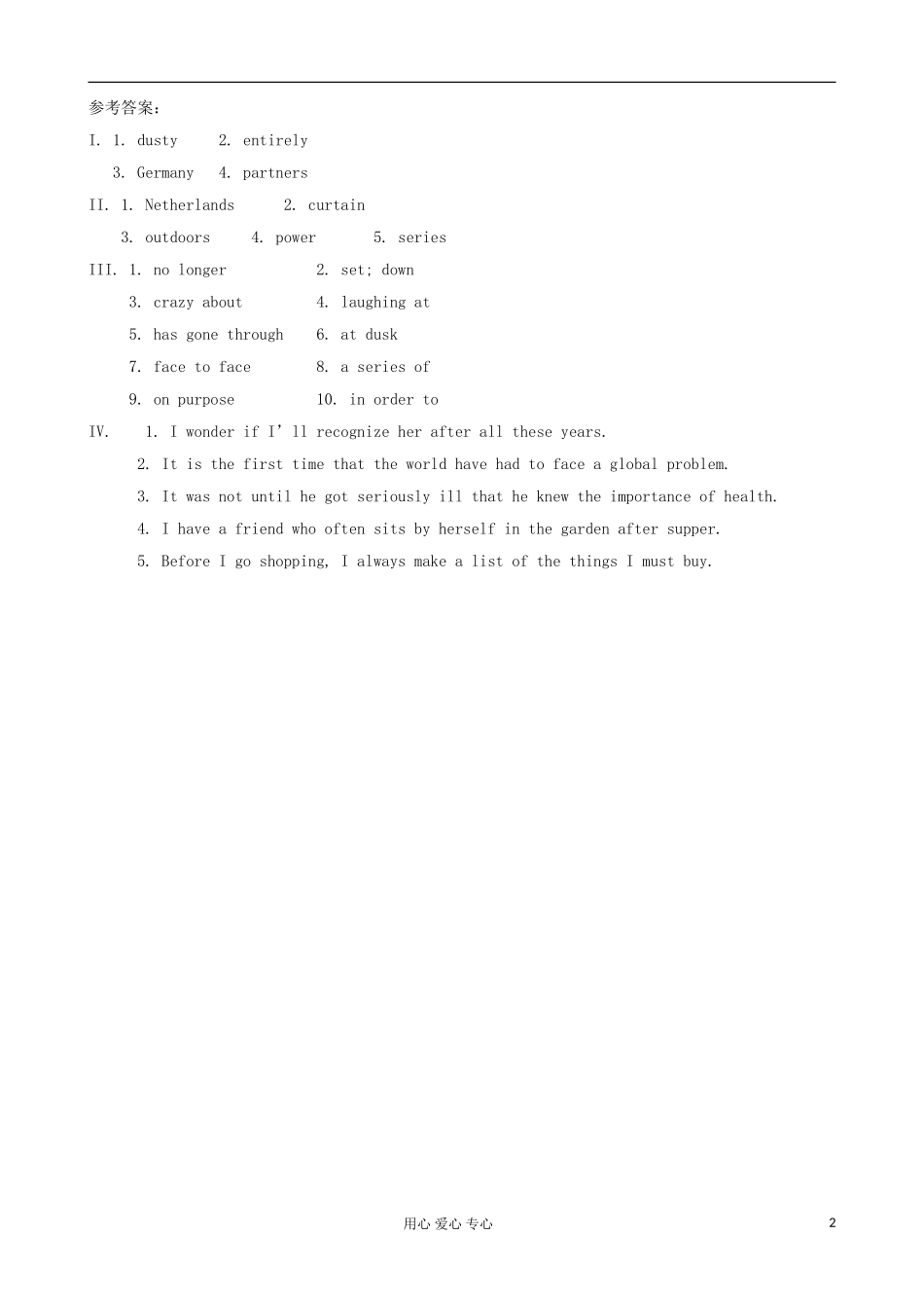 甘肃省金昌市第一中学高中英语 Unit 1 Friendship Reading同步练习学案 新人教版必修1_第2页