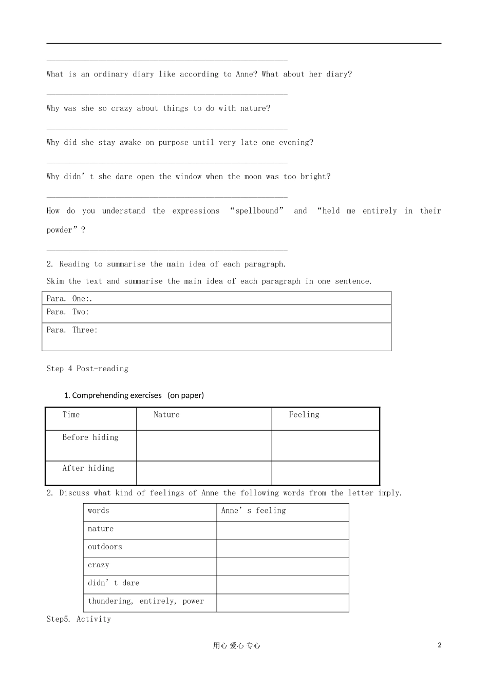 甘肃省金昌市第一中学高中英语 Unit 1 Friendship reading学案 新人教版必修1_第2页