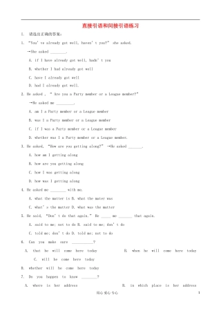 甘肃省金昌市第一中学高中英语 Unit 1 Friendship 直接引语和间接引语练习学案 新人教版必修1