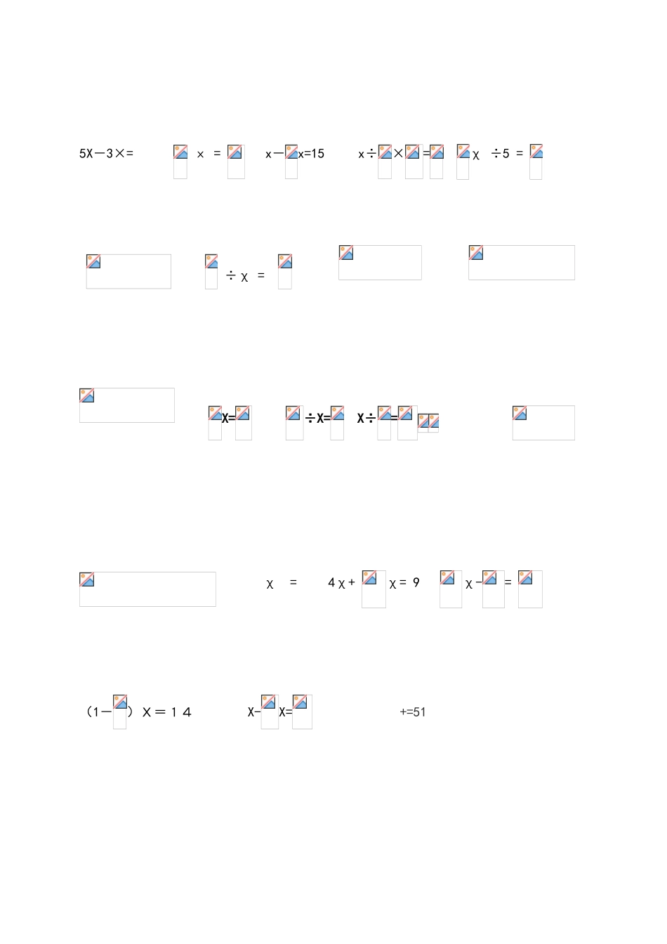 北师大版小学数学五年级下册解方程练习题_第2页