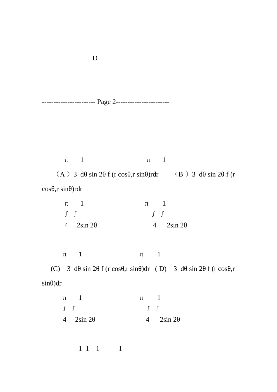 南京邮电大学应用数学研究生真题-尤其是12-13-14年的数分高代真.._第3页