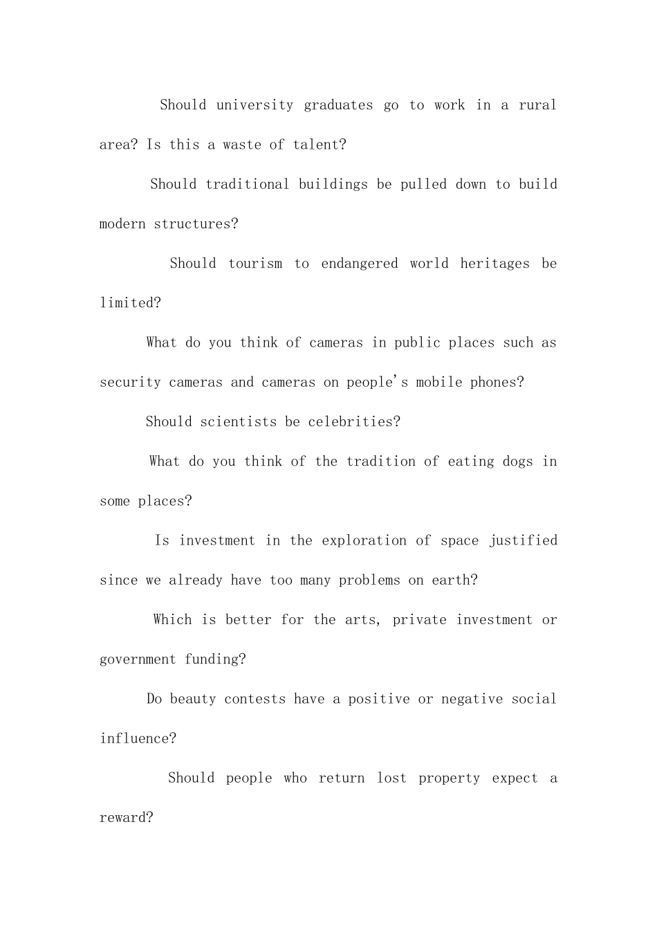 即兴演讲题目_第3页