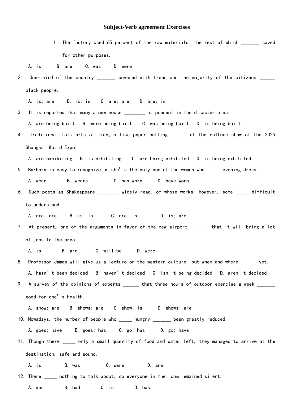历年高考主谓一致专项练习题及答案_第1页