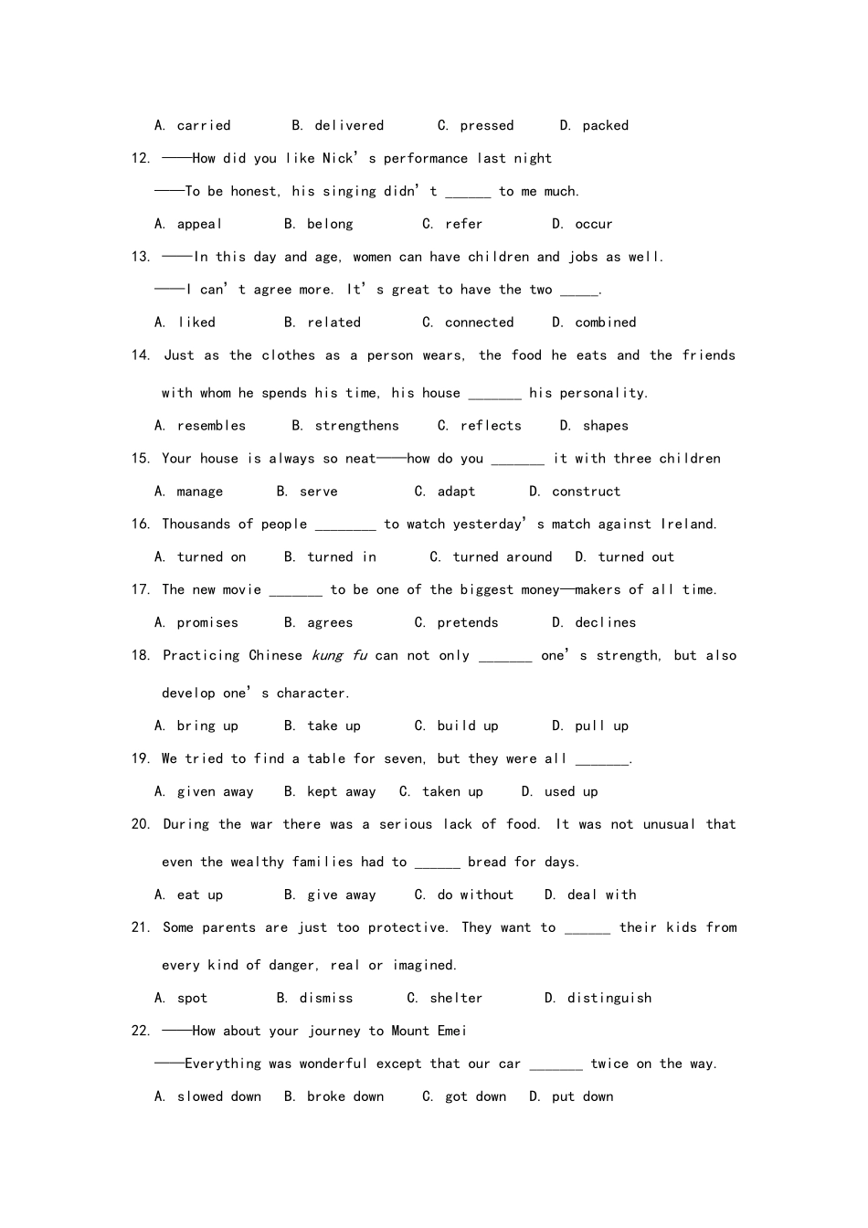 历年高考动词及动词短语辨析练习题及答案_第2页