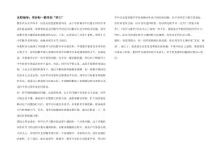 名师指导：学好初一数学的“窍门”
