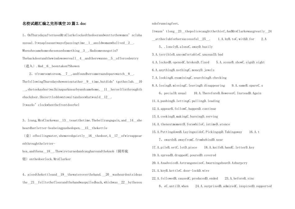 名校试题汇编之完形填空20篇2_第1页