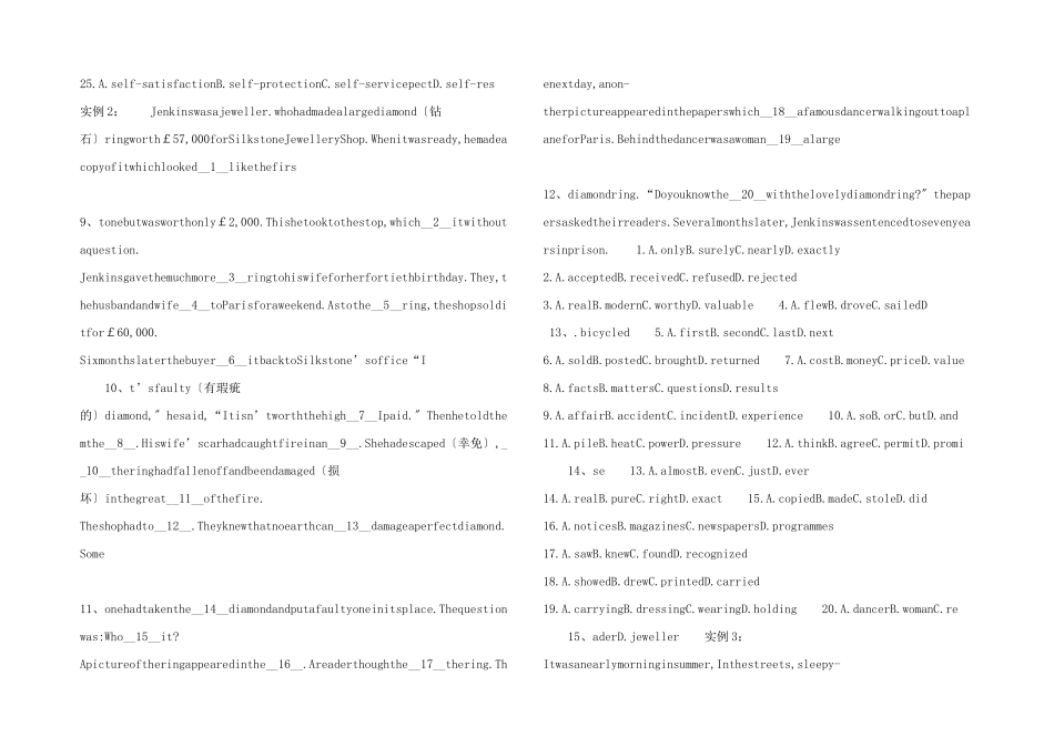 名校试题汇编之完形填空20篇2_第2页