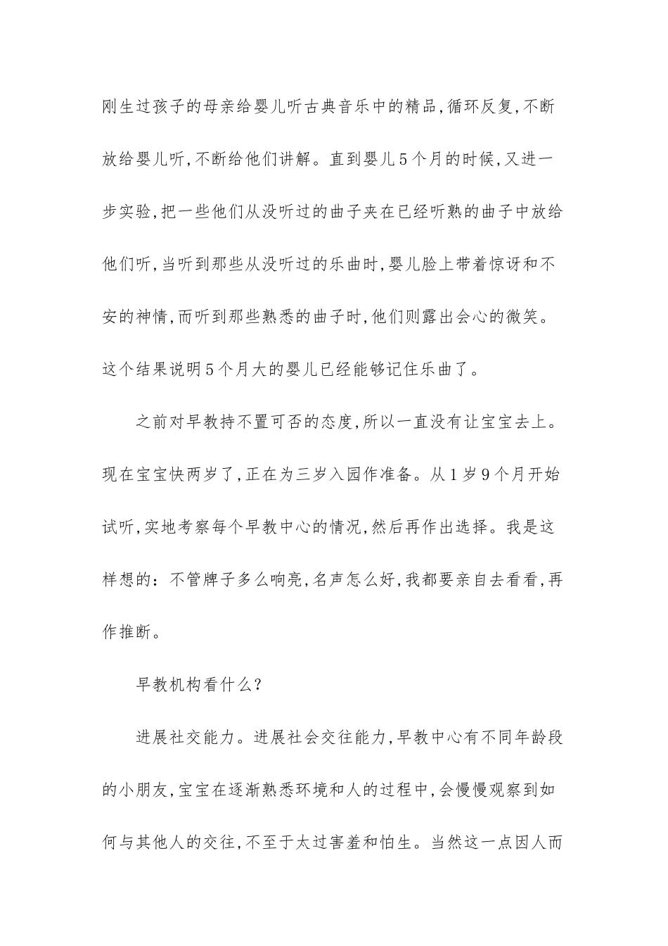 咸宁电信宽带热线电话_第3页