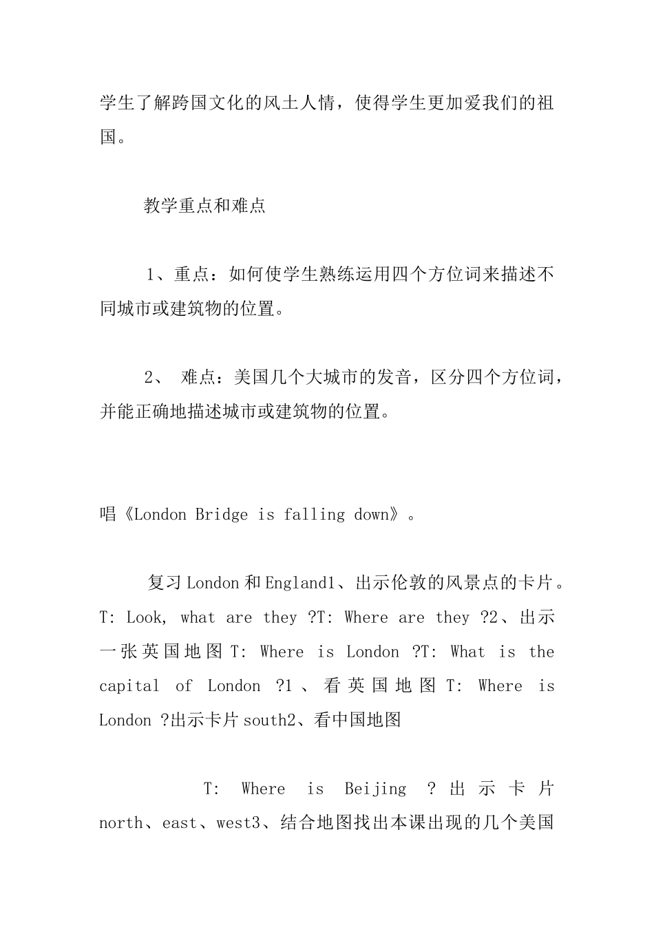 四年级Module7-Unit1-New-York-is-in-the-east-.教案与反思_第2页