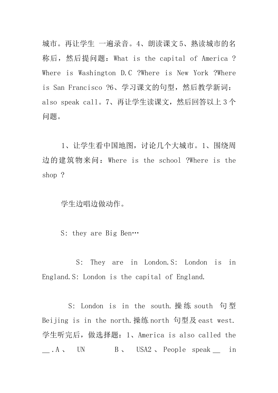 四年级Module7-Unit1-New-York-is-in-the-east-.教案与反思_第3页