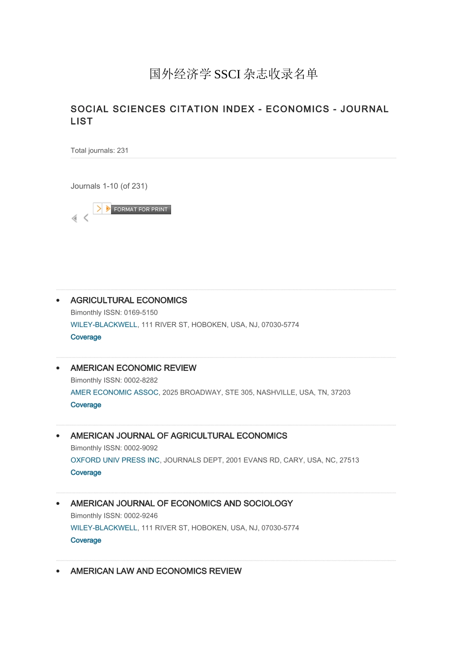 国外经济学SSCI杂志收录名单_第1页