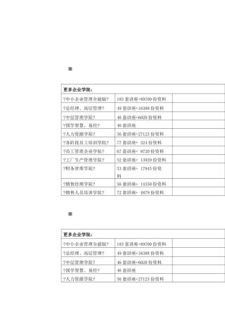 国家税收模拟试卷