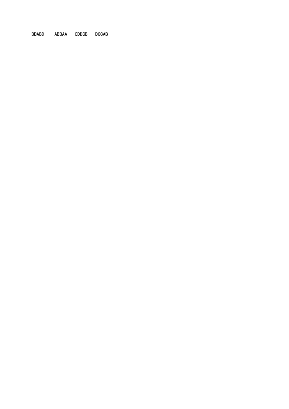 塔吊司机安全教育考试试题-答案_第3页