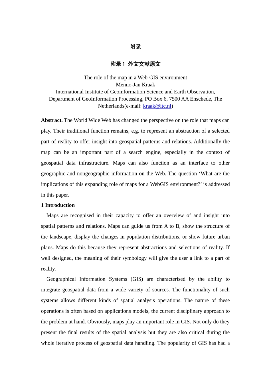 外文翻译---在网络地理信息系统环境中地图的作用_第1页
